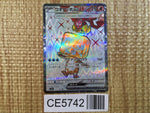 CE5742 Eiscue ex SR SV3 121/108 Pokemon Card TCG Japan