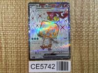 CE5742 Eiscue ex SR SV3 121/108 Pokemon Card TCG Japan