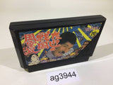 Takeshi no Sengoku Fuunji NES Famicom Japan - AG3944