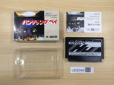 UE8249 RAID ON BUNGELING BAY BOXED NES Famicom Japan