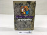 AAA1445 JoJo's Bizarre Adventure Vol.17 Japanese Manga