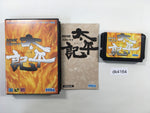 DK4164 NHK Taiga Drama Taiheiki BOXED Mega Drive Genesis Japan
