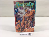 AAA2067 Bastard!! The Dark God of Destruction Vol.18 Japanese Manga