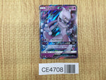 CE4708 Mewtwo GX - SML 025/051 Pokemon Card TCG Japan