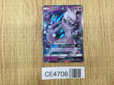 CE4708 Mewtwo GX - SML 025/051 Pokemon Card TCG Japan