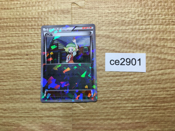 CE2901 Bianca - BK-K 014/014 Pokemon Card TCG Japan