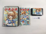 DK7240 Puyo Puyo BOXED Mega Drive Genesis Japan