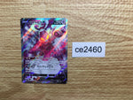 CE2460 Enamorus V SR s10a 080/071 Pokemon Card TCG Japan