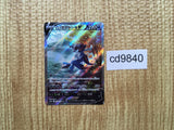 CD9840 Hisuian SamurottV SAR s12a 229/172 Pokemon Card TCG Japan