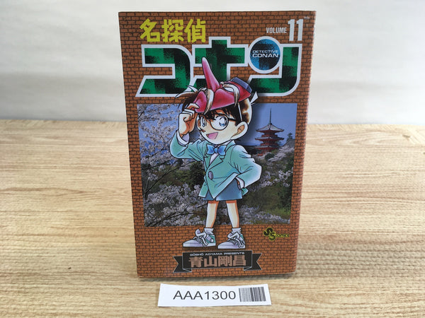 AAA1300 Case Closed Vol.11 Japanese Manga