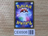 CE6508 Blanche HR S10B 090/071 Pokemon Card TCG Japan