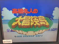 sh7840 Takahashi Meijin no Daibouken Jima SNES Super Famicom Japan