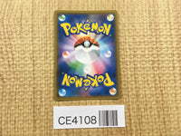 CE4108 Fisherman SR SM8b 154/150 Pokemon Card TCG Japan