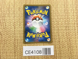 CE4108 Fisherman SR SM8b 154/150 Pokemon Card TCG Japan
