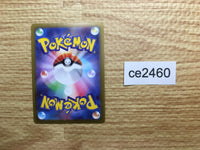 CE2460 Enamorus V SR s10a 080/071 Pokemon Card TCG Japan