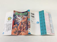 AAA2067 Bastard!! The Dark God of Destruction Vol.18 Japanese Manga