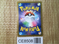 CE8508 Bill's Transfer SR SV2a 199/165 Pokemon Card TCG Japan