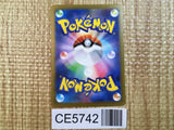 CE5742 Eiscue ex SR SV3 121/108 Pokemon Card TCG Japan