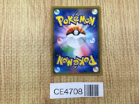 CE4708 Mewtwo GX - SML 025/051 Pokemon Card TCG Japan
