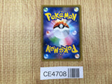 CE4708 Mewtwo GX - SML 025/051 Pokemon Card TCG Japan