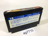 Tower of Babel NES Famicom Japan - AG7715
