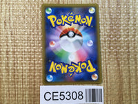 CE5308 Espeon & Deoxys - smM 001/031 Pokemon Card TCG Japan