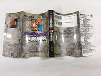 AAA1445 JoJo's Bizarre Adventure Vol.17 Japanese Manga