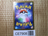 CE7908 Relicanth AR sv5K 077/071 Pokemon Card TCG Japan