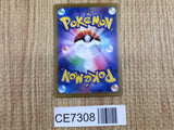 CE7308 Palafinex SR sv6 116/101 Pokemon Card TCG Japan