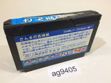 Sanma no Meitantei NES Famicom Japan - AG9405