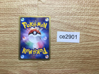 CE2901 Bianca - BK-K 014/014 Pokemon Card TCG Japan