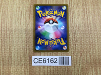 CE6162 Hisuian Typhlosion VSTAR HR s9a 085/067 Pokemon Card TCG Japan