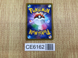 CE6162 Hisuian Typhlosion VSTAR HR s9a 085/067 Pokemon Card TCG Japan