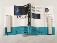 AAA1605 Black Jack Vol.5 Japanese Manga
