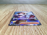 CE8508 Bill's Transfer SR SV2a 199/165 Pokemon Card TCG Japan