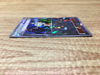 CE2901 Bianca - BK-K 014/014 Pokemon Card TCG Japan