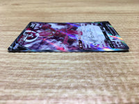 CE2460 Enamorus V SR s10a 080/071 Pokemon Card TCG Japan