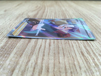 CE1551 Choy SR s10P 079/067 Pokemon Card TCG Japan
