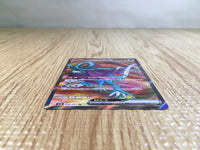 CE6308 Walking Wake ex SR sv5K 086/071 Pokemon Card TCG Japan