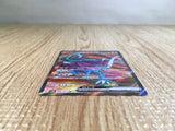 CE6308 Walking Wake ex SR sv5K 086/071 Pokemon Card TCG Japan