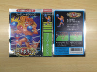 UE5556 Family Boxing BOXED NES Famicom Japan