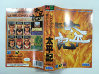 DK4164 NHK Taiga Drama Taiheiki BOXED Mega Drive Genesis Japan