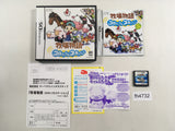 Harvest Moon DS BOXED Nintendo DS Japan - FH4732