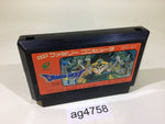 ag4758 Dragon Quest III 3 NES Famicom Japan