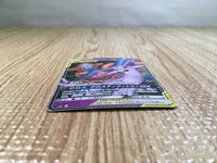 CE5308 Espeon & Deoxys - smM 001/031 Pokemon Card TCG Japan