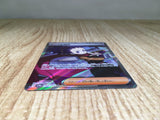 CE9108 Janine's Secret Technique SR sv6a 084/064 Pokemon Card TCG Japan