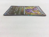 CD8432 Goodra R XY2 060/080 Pokemon Card TCG Japan