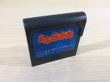 Aa Harimanada Sega Game Gear Japan - DK6173