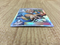 CE4108 Fisherman SR SM8b 154/150 Pokemon Card TCG Japan