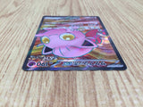 CE7708 Scream Tail ex SR sv5a 082/066 Pokemon Card TCG Japan